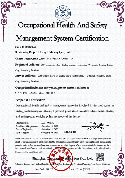 Chine Shandong Beijun Heavy Industry Co., Ltd. certifications